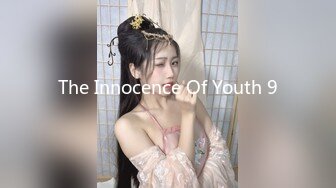 The Innocence Of Youth 9