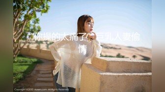 【新片速遞】  ❤️-小龟龟在哪-小渣女❤️，这装扮粉死人，实在是诱惑，跳蛋塞进逼里开最大震动，骚哦！ 2V 