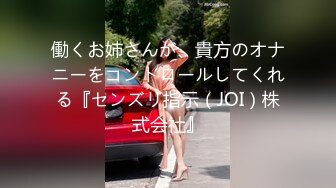 单男找女-户外-黑丝-喷水-会所-约炮-情侣-内射