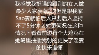 后续来了 顶级颜值模特粉鲍翘臀 约土豪无套啪啪内射淫水流了一地 爽死！