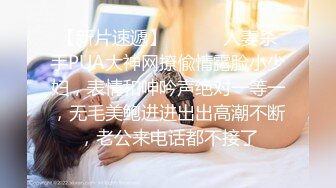 自录无水印【大蝴蝶妹妹】高颜值嫩小学妹掰B全裸自慰啪啪2月合集【20V】 (2)