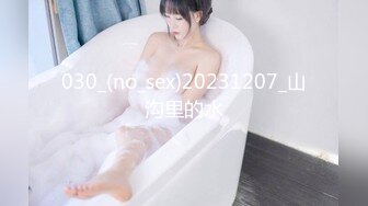 030_(no_sex)20231207_山沟里的水