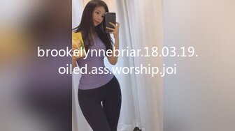 brookelynnebriar.18.03.19.oiled.ass.worship.joi