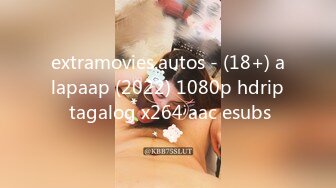 extramovies.autos - (18+) alapaap (2022) 1080p hdrip tagalog x264 aac esubs