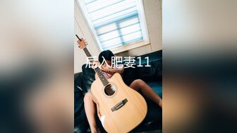 网约极品女 顶级颜值白皙美乳  圆润美臀对着镜头  整根插入上下套弄